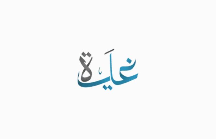 الأرصاد:
      غدا..
      طقس
      معتدل
      نهارًا
      بارد
      ليلًا
      على
      جميع
      الأنحاء..
      والصغرى
      بالقاهرة
      13 - غاية التعليمية