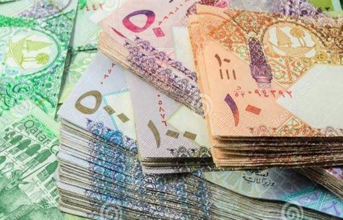 سعر
      الريال
      القطري
      اليوم
      الأحد
      1-12-2024
      في
      البنك
      المركزي
      المصري - غاية التعليمية