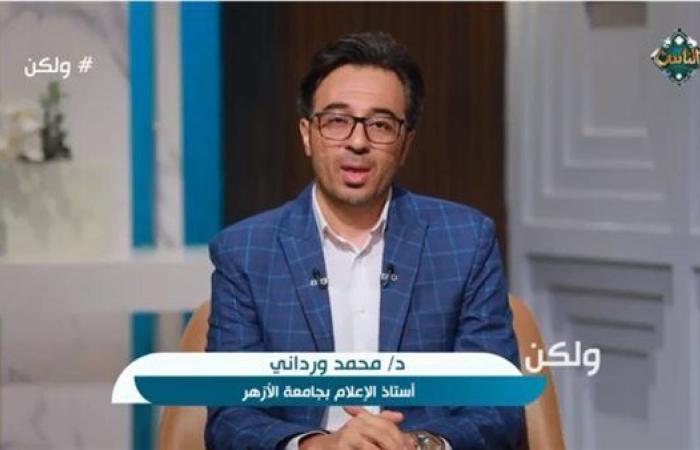 أستاذ
      إعلام
      بجامعة
      الأزهر
      يوجه
      رسالة
      مهمة:
      "كلما
      تعبت
      أكثر
      ترتاح
      أكثر" - غاية التعليمية