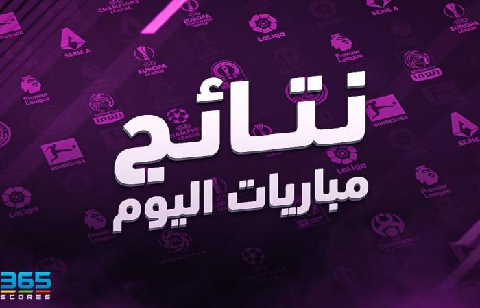 نتائج
      مباريات
      اليوم
      الأربعاء
      4
      ديسمبر
      2024 - غاية التعليمية