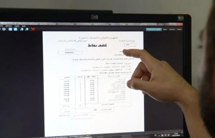 عقد
      مجالس
      الأقسام
      وضبط
      معدلات
      التلاميذ
      بداية
      من
      هذا
      التاريخ - غاية التعليمية