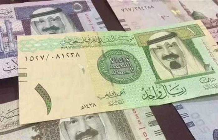 سعر
      الريال
      السعودي
      اليوم
      الأحد
      15-12-2024
      في
      البنك
      المركزي
      المصري - غاية التعليمية