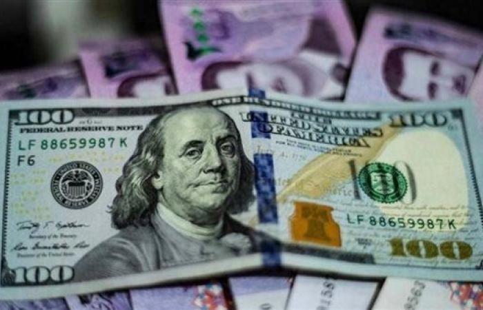 سعر
      الدولار
      مقابل
      الجنيه
      اليوم
      الأحد
      15-12-2024
      في
      البنوك
      المصرية - غاية التعليمية