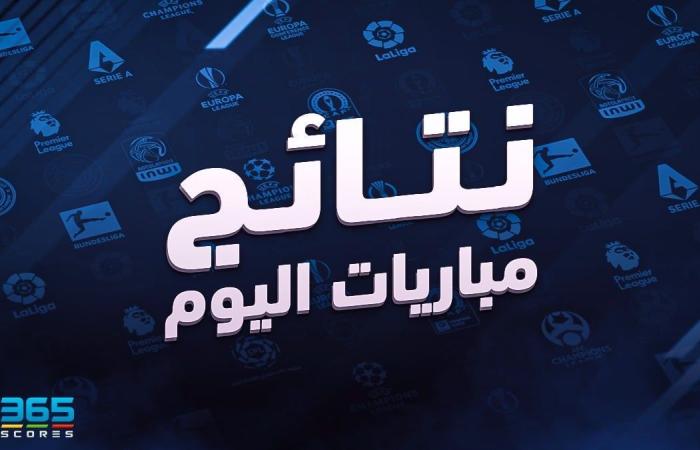 نتائج
      مباريات
      اليوم
      الثلاثاء
      17
      ديسمبر
      2024 - غاية التعليمية