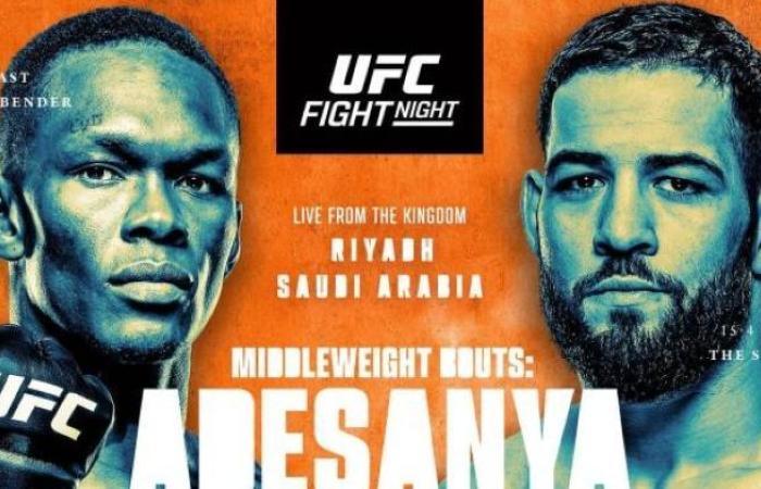 موسم الرياض.. الإعلان عن النزالات الكبرى في فعالية «UFC» - غاية التعليمية