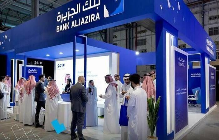 "بنك
      الجزيرة"
      يعتزم
      إصدار
      صكوك
      إضافية
      مقومة
      بالريال
      بقيمة
      5
      مليار
      ريال - غاية التعليمية