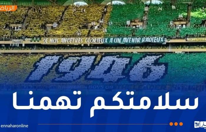 إدارة
      شبيبة
      القبائل
      تطمئن
      أنصارها
      قبل
      مواجهة
      أولمبي
      الشلف - غاية التعليمية