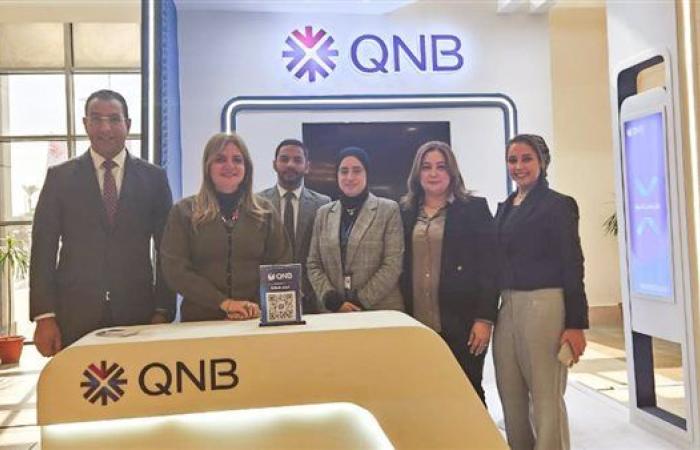 بنك
      قطر
      الوطني
      QNB
      -
      مصر
      يشارك
      كراعٍ
      بلاتيني
      في
      معرض
      "تراثنا
      لمنتجات
      الحرف
      اليدوية" - غاية التعليمية