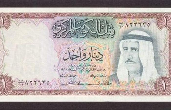 سعر
      الدينار
      الكويتي
      اليوم
      الخميس
      26-12-2024
      في
      البنوك
      المصرية - غاية التعليمية