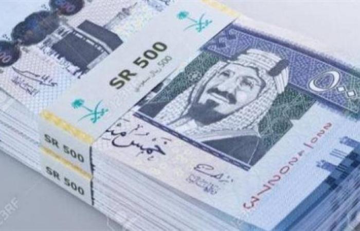 سعر
      الريال
      السعودي
      أمام
      الجنيه
      المصري
      في
      تعاملات
      اليوم
      الجمعة
      27-12-2024 - غاية التعليمية