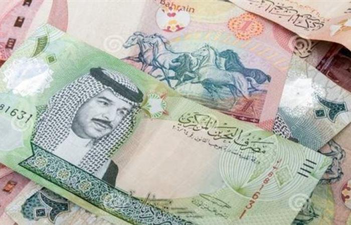 سعر
      الدينار
      البحريني
      اليوم
      الأحد
      29-2024
      في
      البنك
      المركزي
      المصري - غاية التعليمية