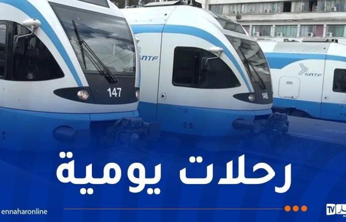 sntf:
      هذه
      مواقيت
      سير
      قطارات
      الجزائر-وهران - غاية التعليمية