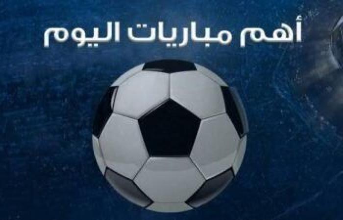 أبرزها
      البحرين
      ضد
      الكويت..
      جدول
      مباريات
      اليوم
      الثلاثاء
      31
      ديسمبر
      2024 - غاية التعليمية