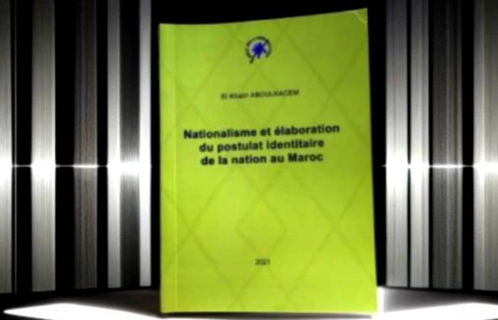 الخطير
      يتفحص
      بناء
      الهوية
      الوطنية - غاية التعليمية