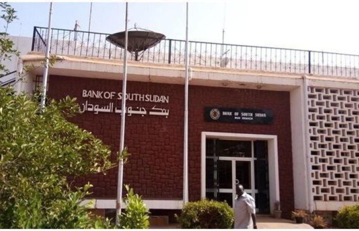 بنك
      جنوب
      السودان
      المركزي
      يحتفظ
      بسعر
      الفائدة
      الرئيسي
      عند
      15% - غاية التعليمية