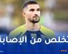 عوار
      جاهز
      لمواجهة
      الهلال
      في
      ربع
      نهائي
      كأس
      الملك - غاية التعليمية